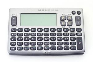 次世代型電子公告のデジタルサイネージ